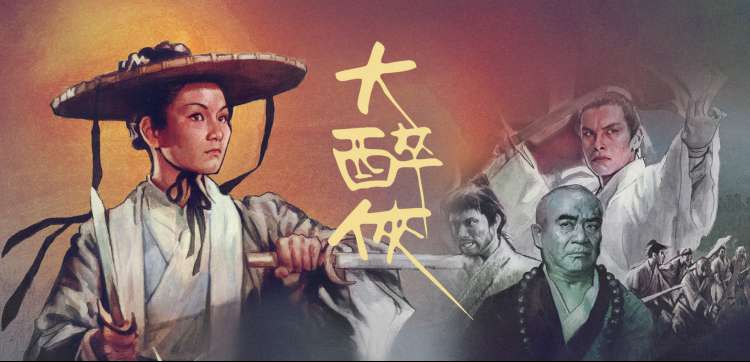 秋霞国产 动漫新番速递