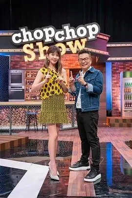 秋霞国产 综艺：奔跑吧 2026